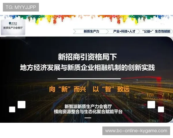 新闻中心实时更新社会公益行动部署助力公司高质量发展，企业公益新闻