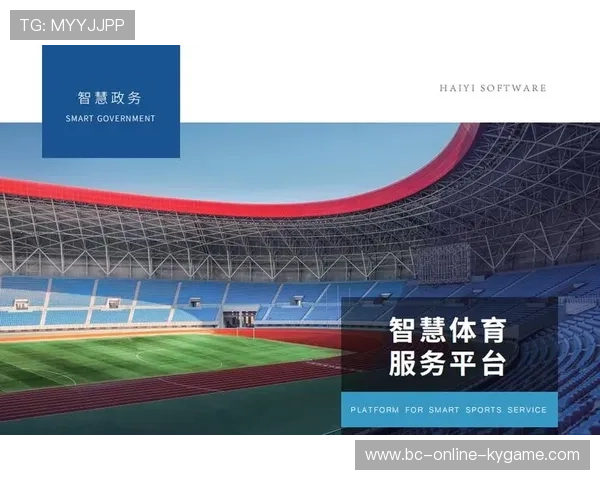 构建基于赛事传播特征的数据监测新闻平台系统，赛事信息化的构成及建设主旨
