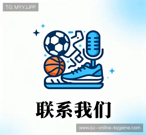 专业对话